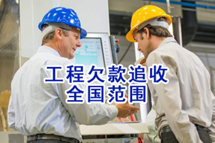 欠款不还起诉立案流程详解